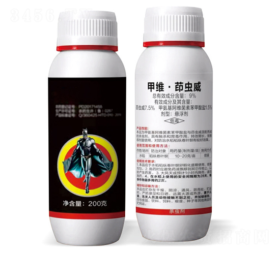 9%甲維·茚蟲威懸浮劑-樂(lè)斯利爾