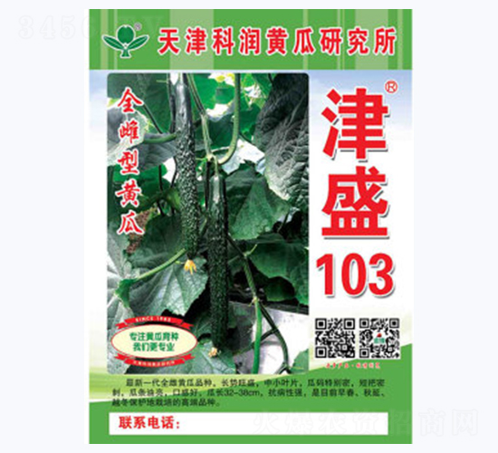 ��ʢ103-�S�ϷN��-�Ɲ�(r��n)�N�I(y��)