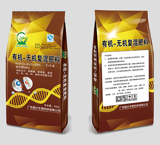 �ЙC�o�C�ͻ����7-7-6-���d����