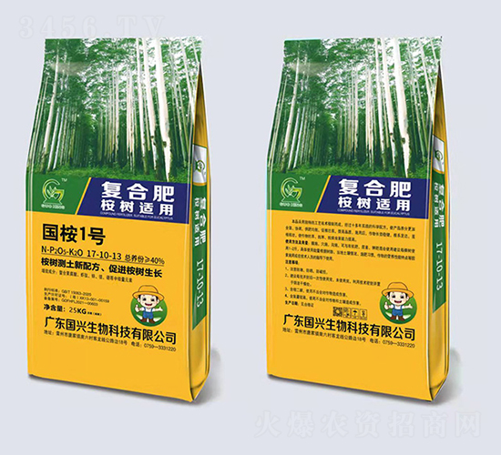 ����m�Ï�(f��)�Ϸ���17-10-13-����1̖-���d����