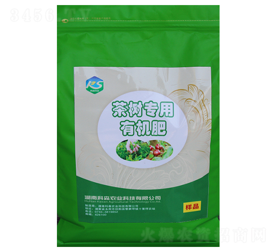茶樹(shù)專(zhuān)用有機(jī)肥-科森農(nóng)業(yè)