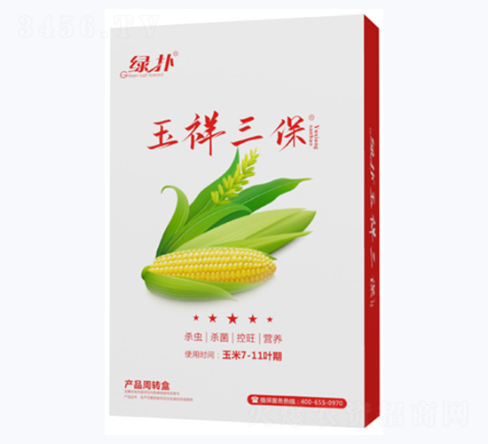 玉祥三保-施田農業(yè)