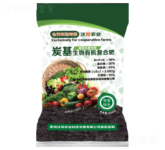 蔬菜水果專用炭基生物有機(jī)復(fù)合肥-沃邦農(nóng)業(yè)