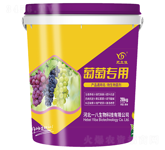 葡萄專(zhuān)用微生物菌劑-肥立佳-一八生物