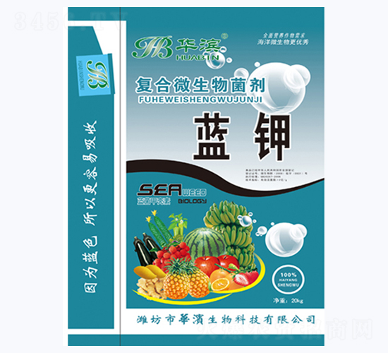 藍(lán)鉀-華濱生物