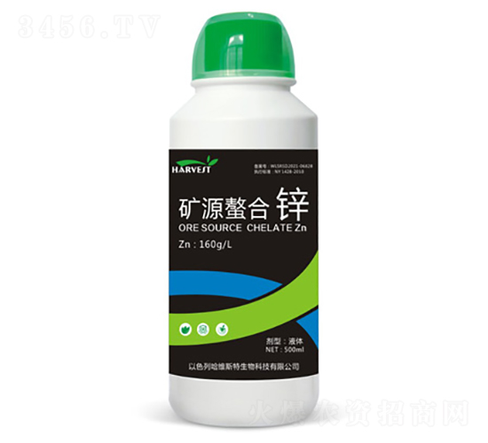 礦源螯合鋅-哈維斯特肥業(yè)