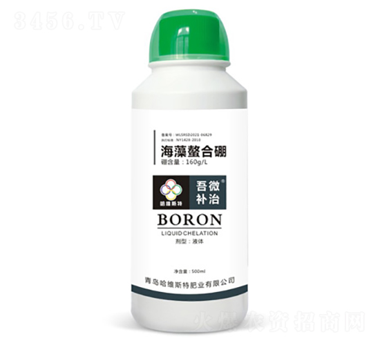 海藻螯合硼-吾微補治-哈維斯特肥業(yè)