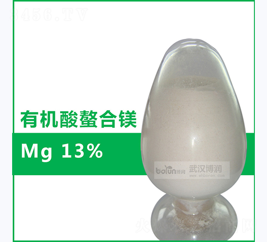 13%有機(jī)酸鰲合鎂-博潤科技