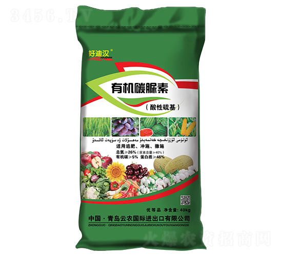 有機(jī)碳脲素-好迪漢-云農(nóng)國(guó)際