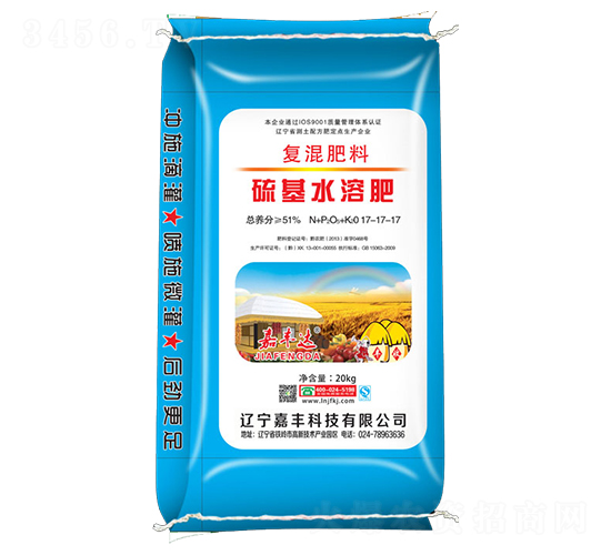 硫基水溶肥復(fù)混肥料17-17-17-嘉豐科技