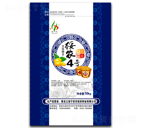 ���r(n��ng)4̖-�󶹷N��-�����N�I(y��)