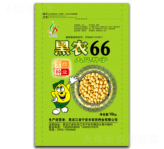 ���r(n��ng)66-�󶹷N��-�����N�I(y��)