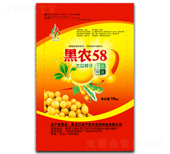 ���r58��10kg��-�󶹷N��-�����N�I(y��)