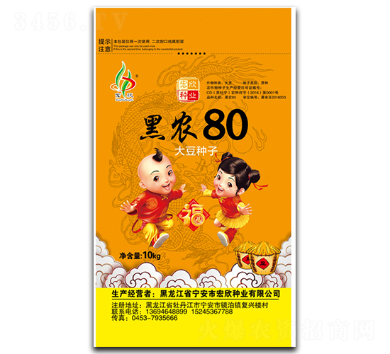 ���r80-�󶹷N��-�����N�I(y��)