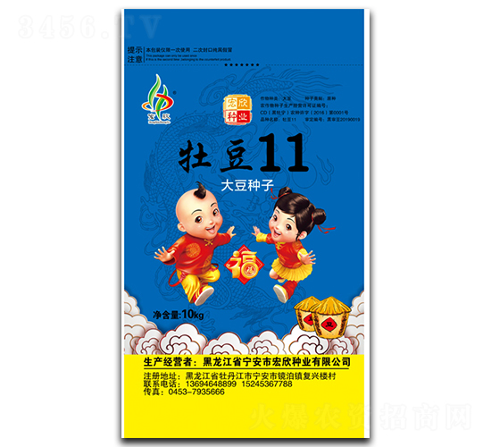 ĵ��11-�󶹷N��-�����N�I(y��)