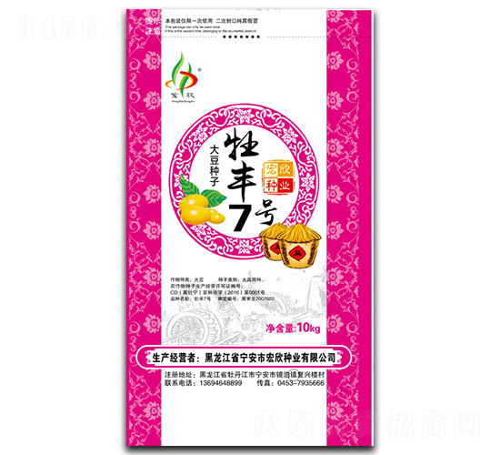 ĵ�S7̖��10kg��-�󶹷N��-�����N�I(y��)