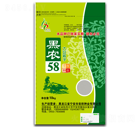 10kg���r(n��ng)58-�󶹷N��-�����N�I(y��)