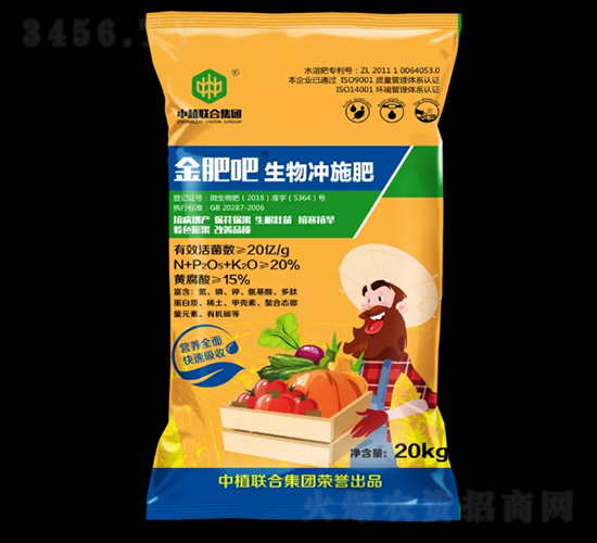 生物沖施肥-金肥吧-中植聯(lián)合集團