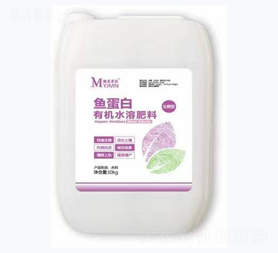 暴力生根型魚蛋白有機(jī)水溶肥料-豫見美農(nóng)