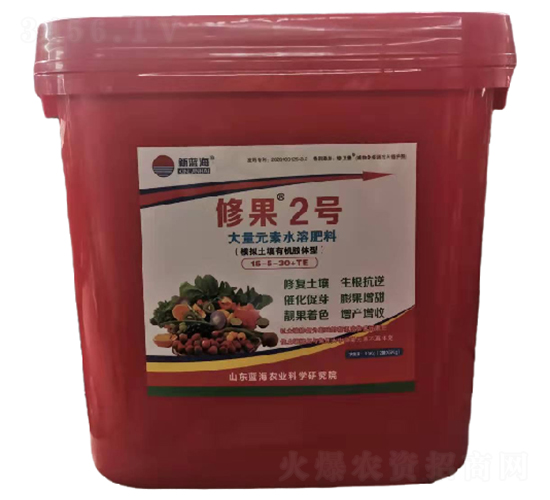 大量元素水溶肥料-修果2號-藍海