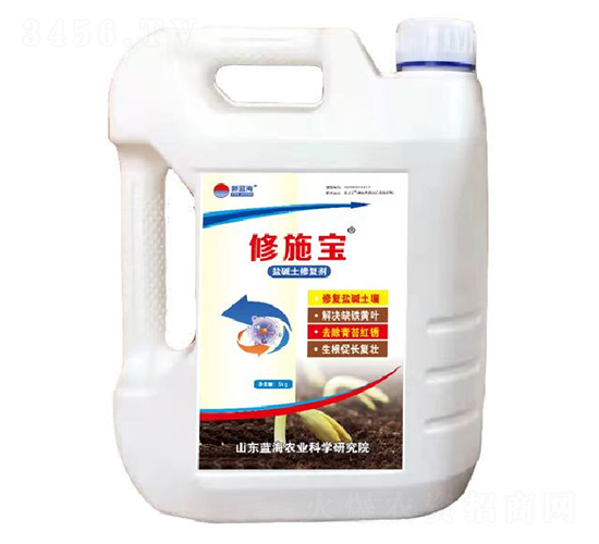 修施寶鹽堿土修復劑-藍海