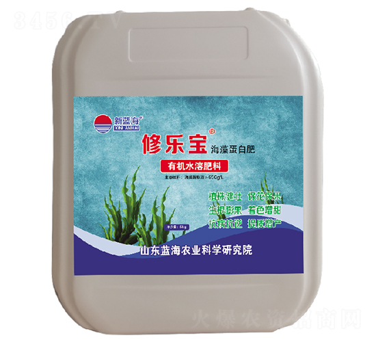 修樂寶海藻蛋白肥-藍海