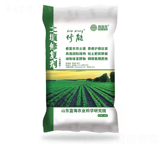 修能土壤修復(fù)劑-藍海