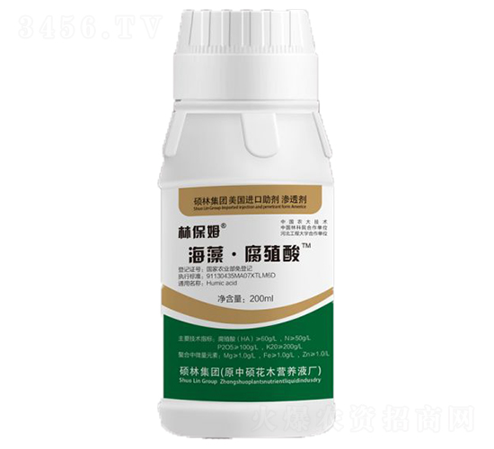 復(fù)鈉·蕓苔素-林保姆-碩林肥料