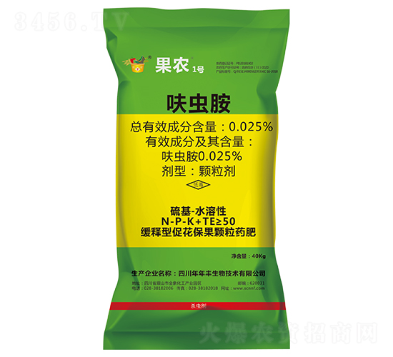 呋蟲胺·旱地防蟲藥肥-果農(nóng)1號(hào)-年年豐生物