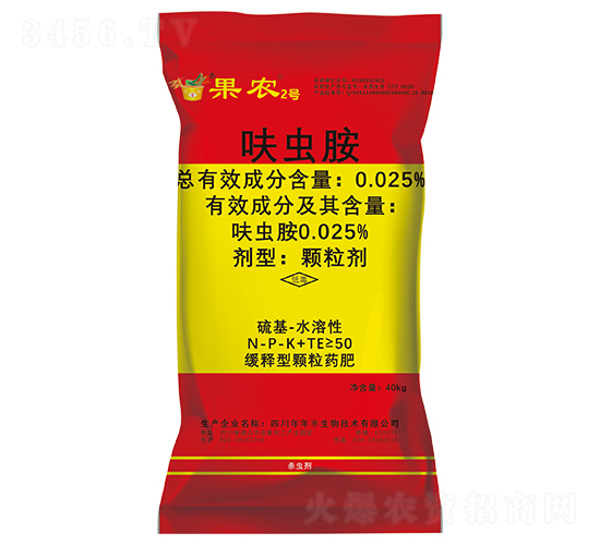 呋蟲胺·旱地防蟲藥肥-果農(nóng)2號(hào)-年年豐生物