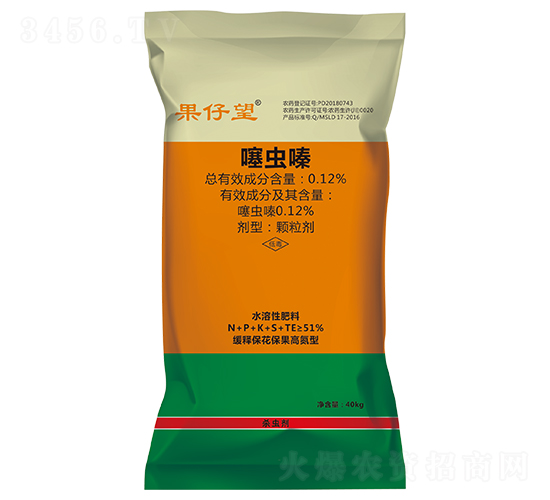 噻蟲嗪·旱地防蟲藥肥-果仔望-年年豐生物