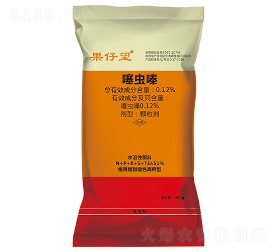 噻蟲嗪·旱地防蟲藥肥-果仔望2號-年年豐生物