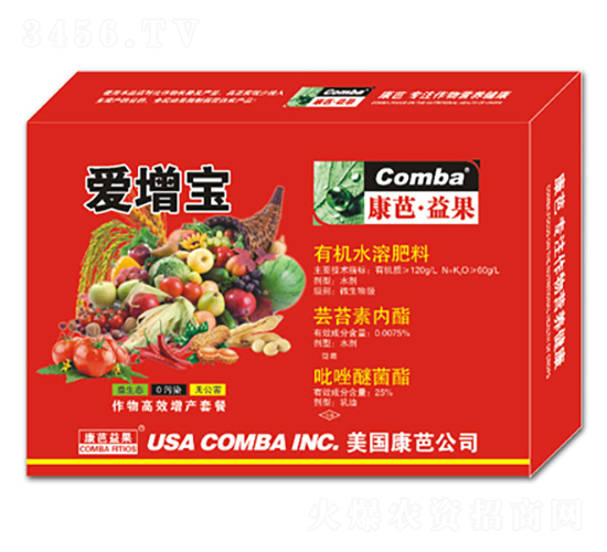 作物增產(chǎn)套餐-愛增寶-康芭生物