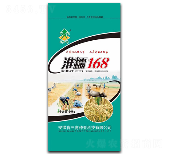 ��Ŵ168-ˮ���N��-���߷N�I(y��)