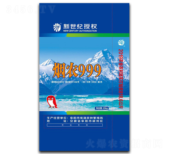 煙農(nóng)999-小麥種子-三高種業(yè)