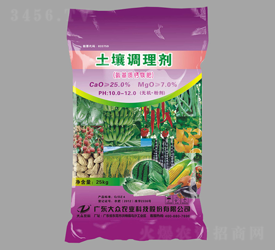 氨基質(zhì)鈣鎂肥-大眾科技