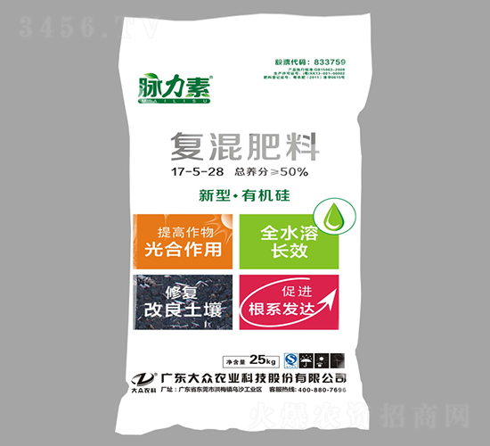 有機硅復(fù)混肥料17-5-28-脈力素-大眾科技