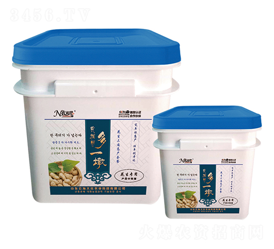 花生三遍高產(chǎn)防病套餐-農(nóng)相思·多一墩-云海大化