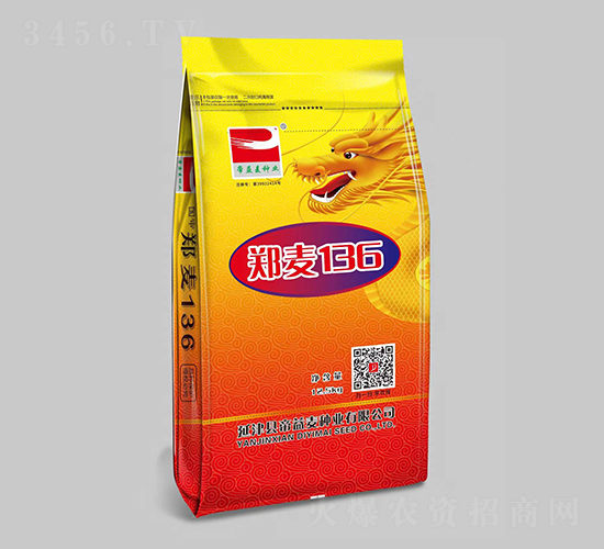 國審鄭麥136（金龍包裝）-小麥種子-帝益麥種業(yè)