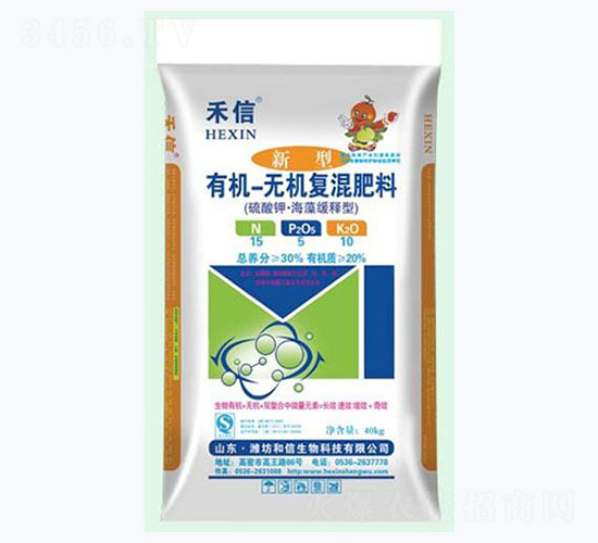 硫酸鉀·海藻緩釋型新型有機(jī)-無機(jī)復(fù)混肥料-禾信-和信生物