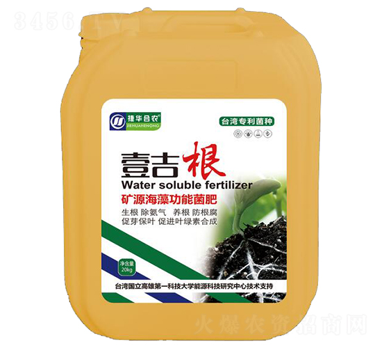 礦源海藻功能菌肥-壹吉根-合農(nóng)生物
