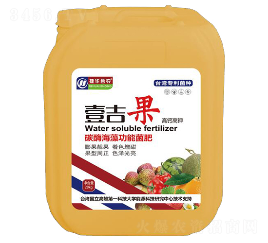 碳酶海藻功能菌肥-壹吉果-合農(nóng)生物