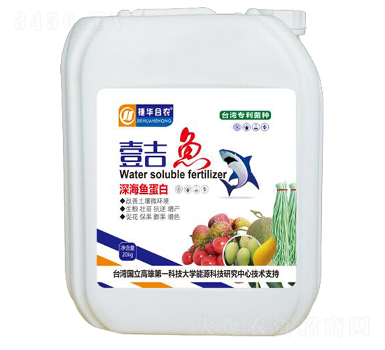 深海魚蛋白-壹吉魚-合農(nóng)生物