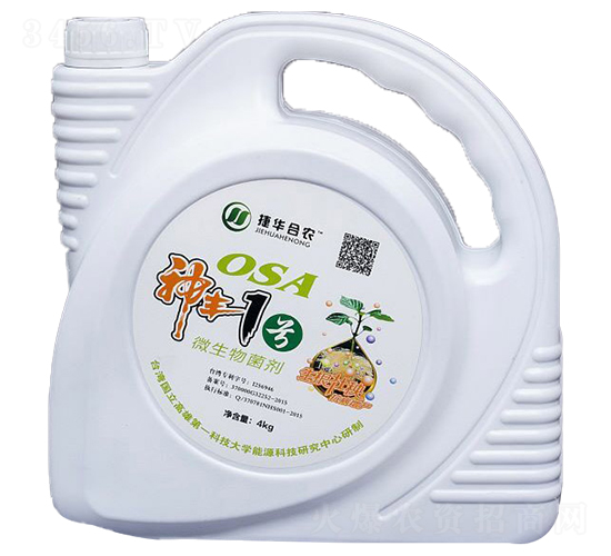 種植業(yè)專用微生物菌劑-神豐1號(hào)-合農(nóng)生物