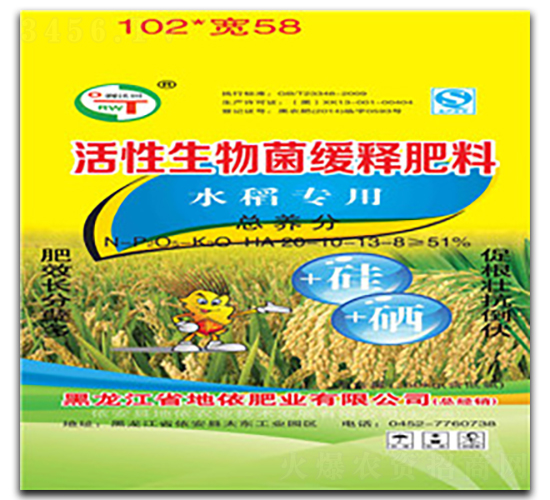 ˮ�����û����������ጷ���20-12-13-�����r(n��ng)�I(y��)