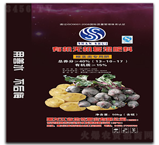 ���o����ЙC�o�C�ͻ��13-10-17-�����r�I(y��)