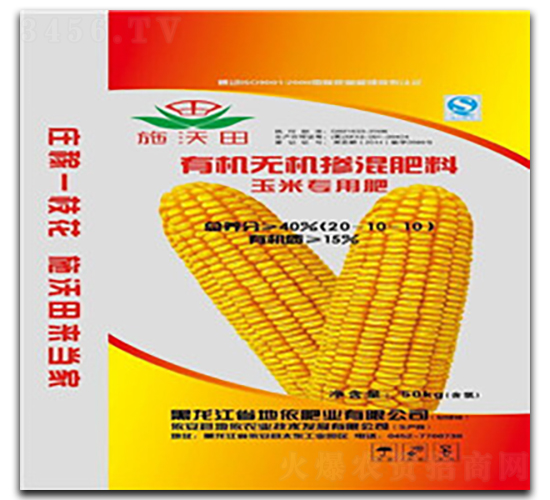 ���׌����ЙC�o�C�������20-10-10-ʩ����-�����r(n��ng)�I(y��)