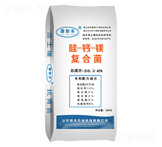 硅鈣鎂復(fù)合菌-凱豐農(nóng)業(yè)