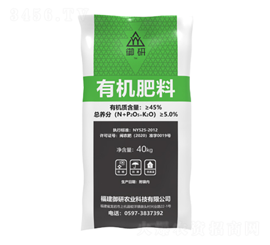 雞糞有機(jī)肥-御研農(nóng)業(yè)