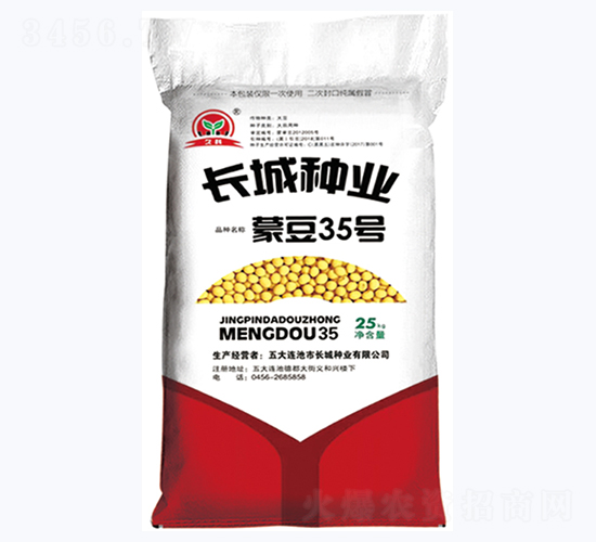 �ɶ�35̖-�󶹷N��-�L�ǷN�I(y��)